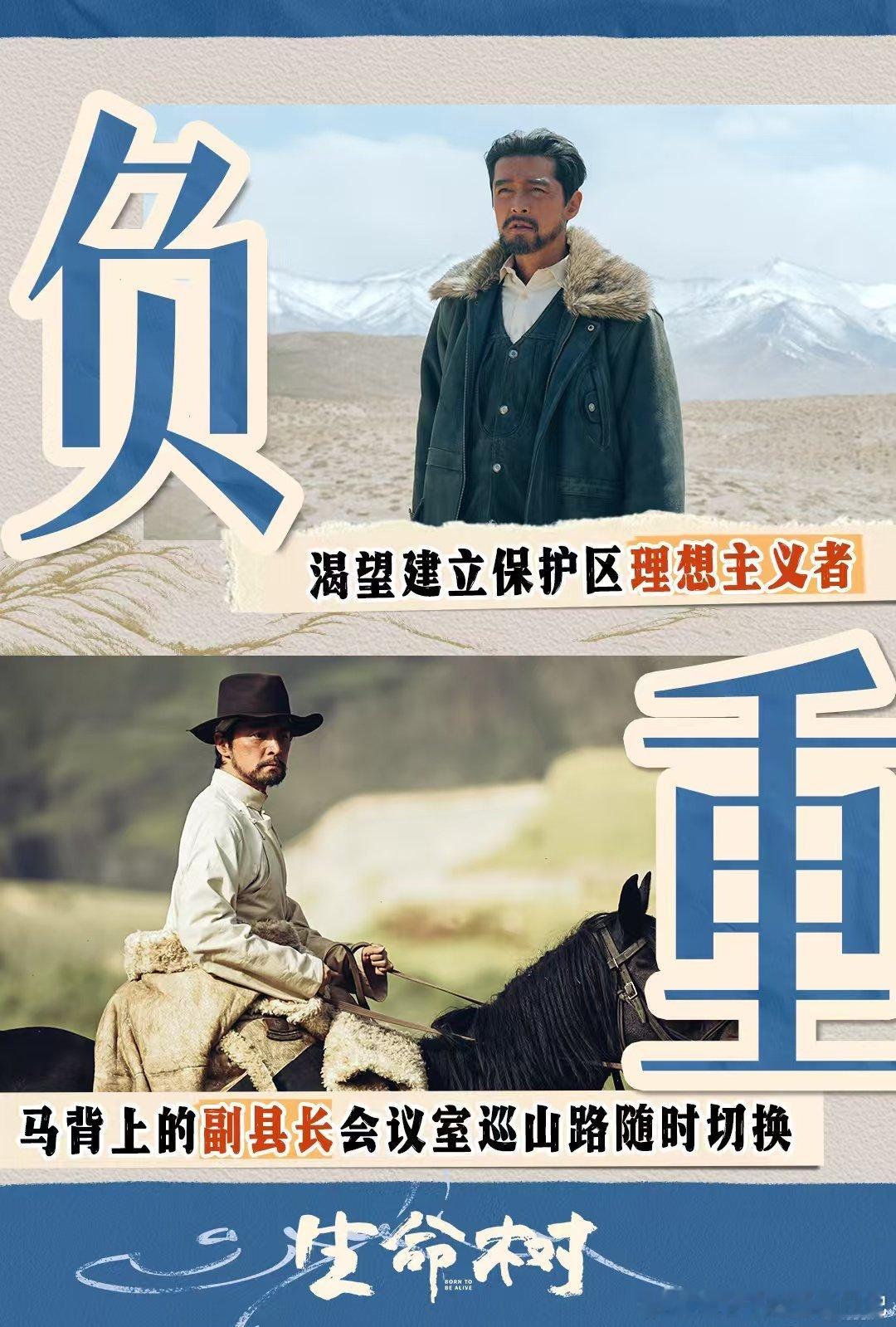 生命树巡山摇是西游记小钻风唱的八百里狮驼岭秒变博拉木拉，小钻风跨界支援巡山队，有