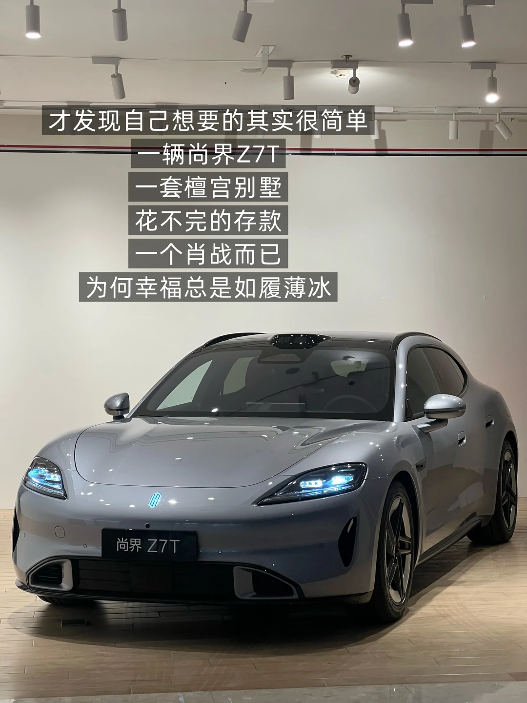 肖战🙂‍↔️为何幸福总是如履薄冰