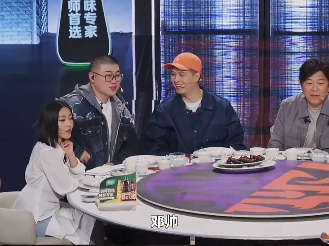 马頔吕严把厨人认成喜人马頔邓帅怎么认识的马頔装修费要溢出来了 网友调侃解答马頔邓