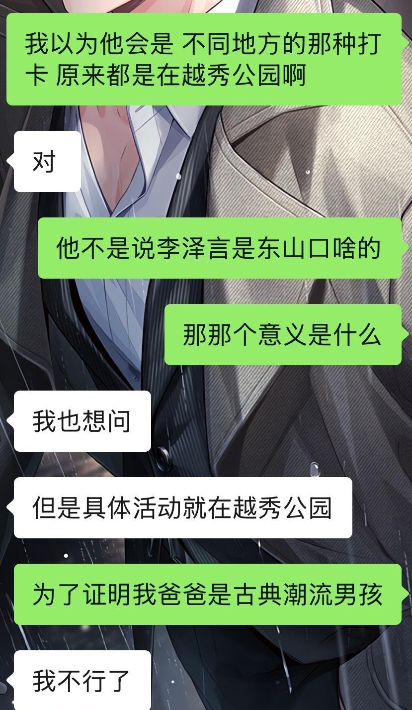 不对不对。对的对的。 ​​​