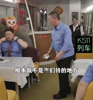 这也太不讲理了，近日K511列车上一位乘客，在餐车里对几位就餐的乘务员大吼。
乘