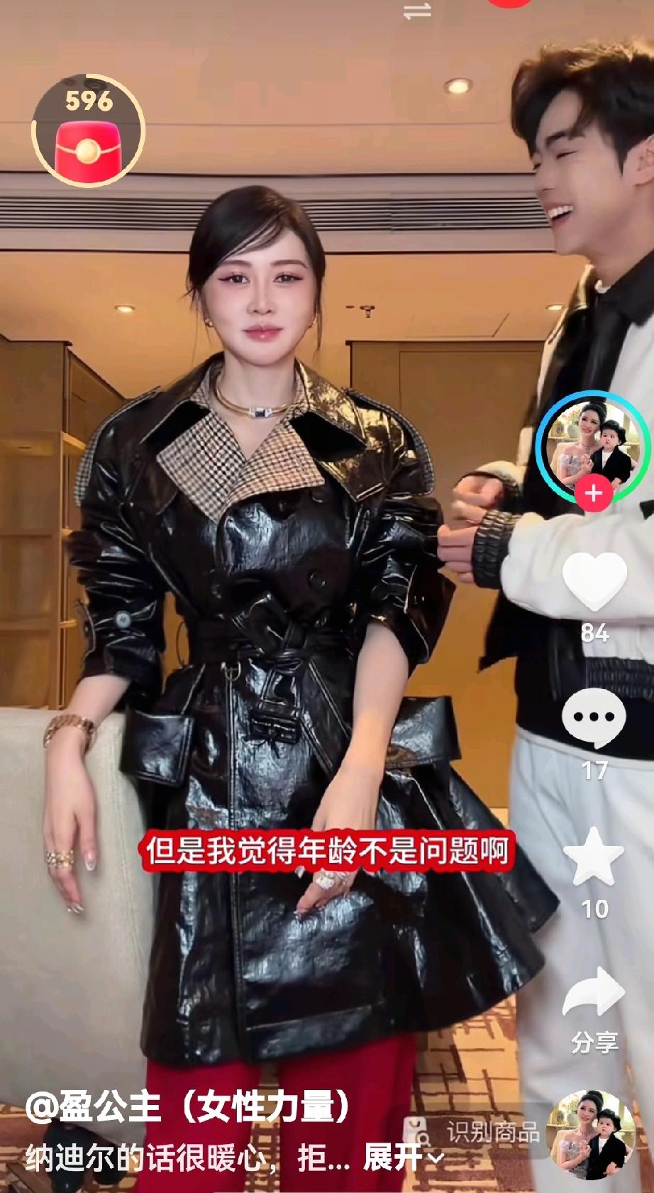 盈公主又开始找噱头了，离开了阿迪，又出现了小鲜肉-纳迪尔，又剧本重演。小鲜肉的表