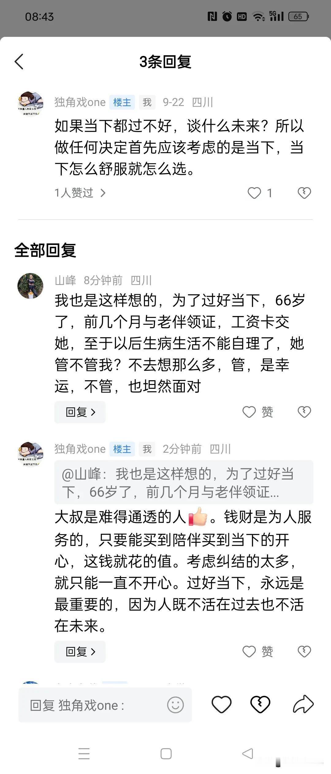 不怎么写头条后开启到处踩别人山头留足迹的暴走模式[捂脸]。今年开始感觉记忆力大不