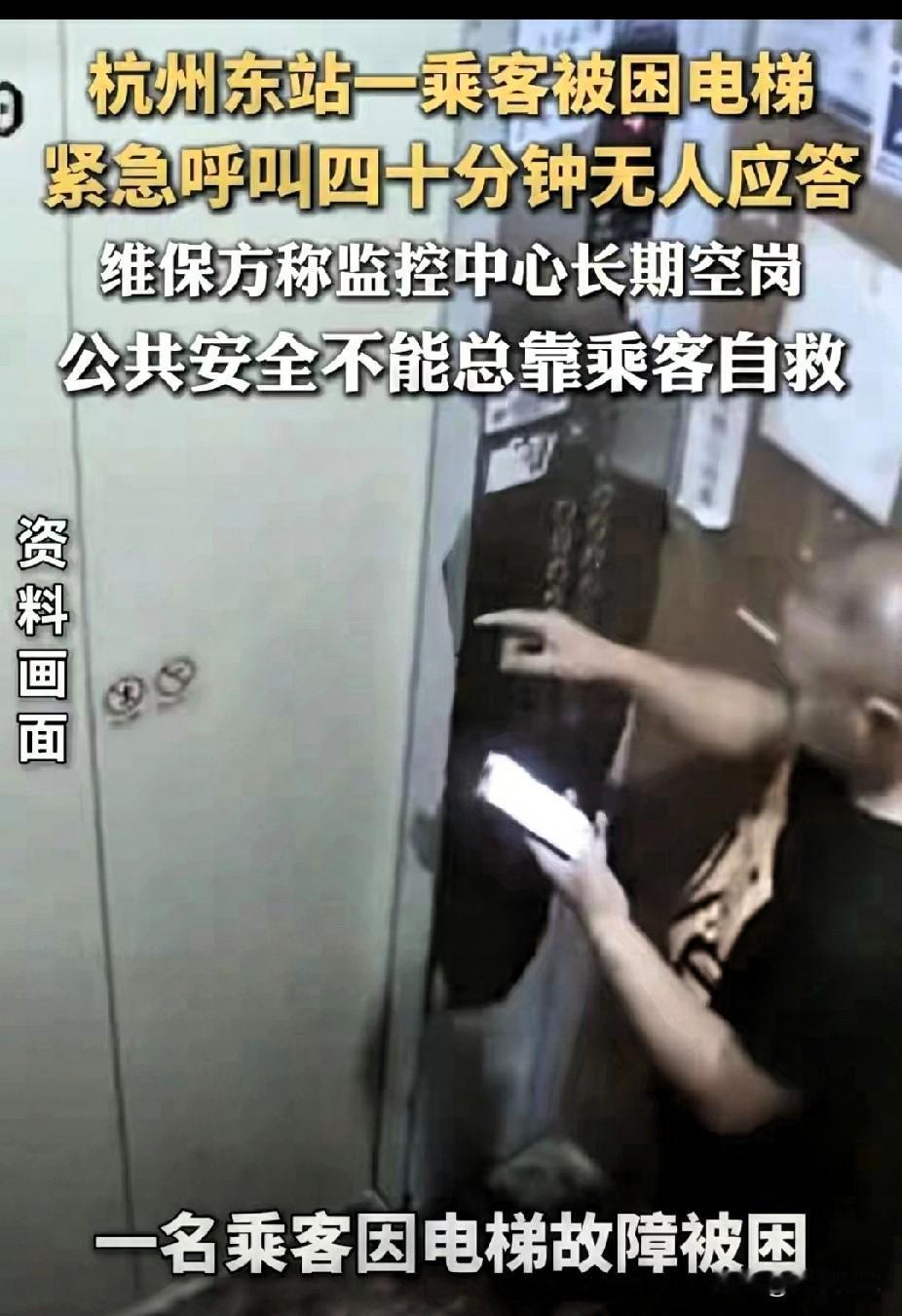 救命按钮成装饰，监控室玩隐身，维修卡变成救命稻草，
 
“咔嗒”一声脆响，打破了