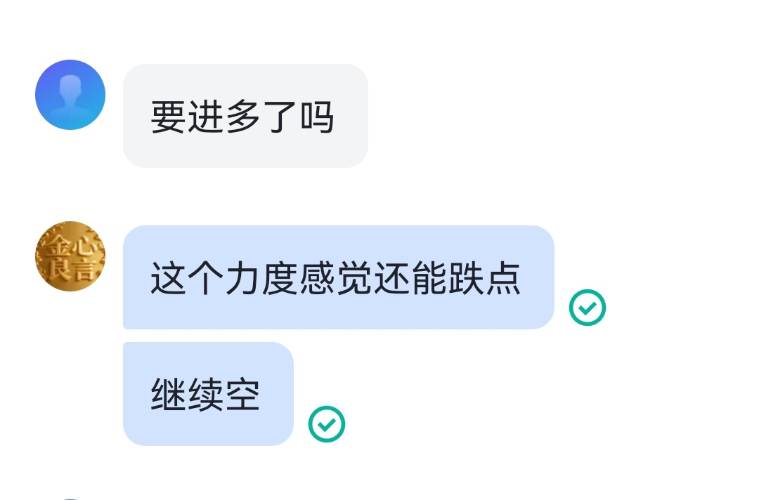 4316继续空了一波，这几波拿下了万把刀 