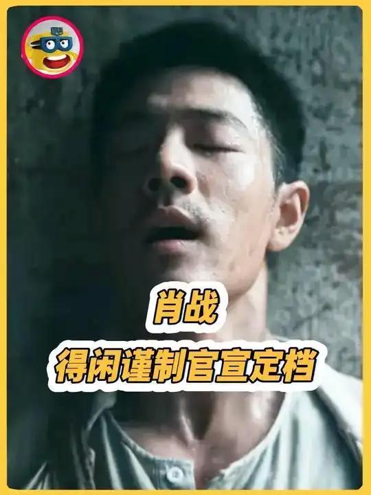 12月6日，电影《得闲谨制》就要上映了，你会走进影院支持吗？

这部影片看点十足