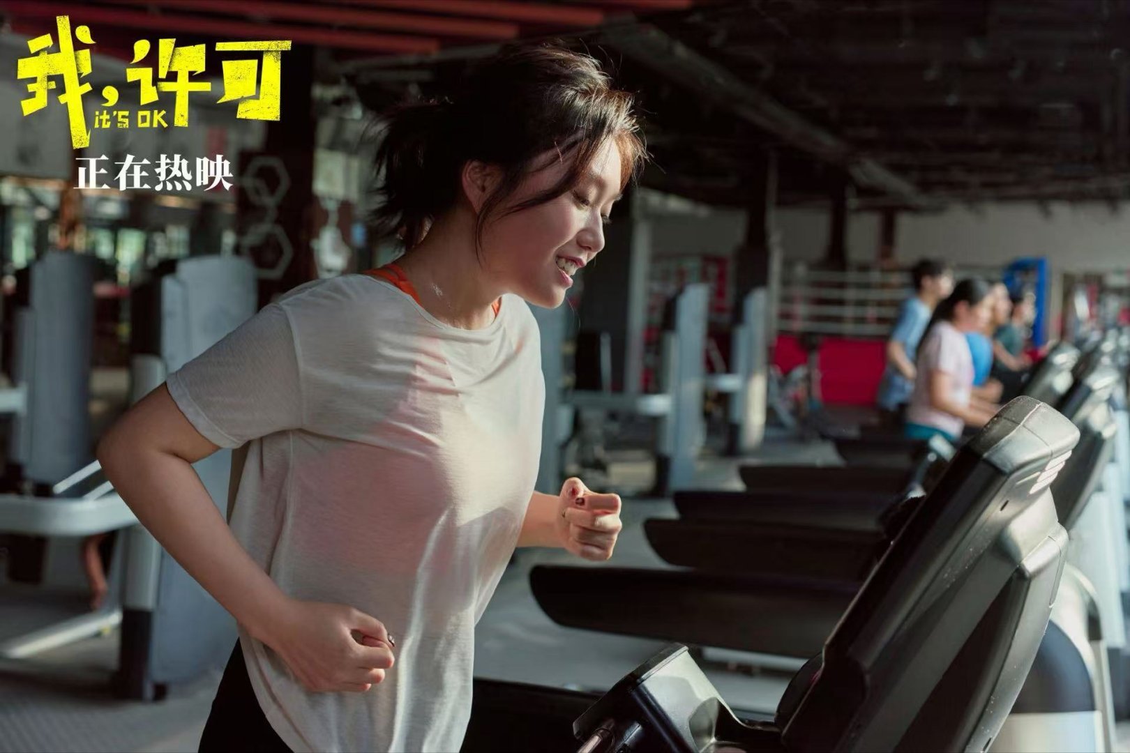 文淇二登中国妇女报 银幕上她是撕碎规训的许可，银幕下她是坚守初心的演员，二登党媒