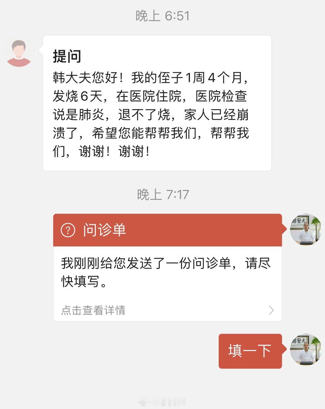 ➕虽然不是离了谁就不行，看见了，能帮还是想帮一把。 ​​​