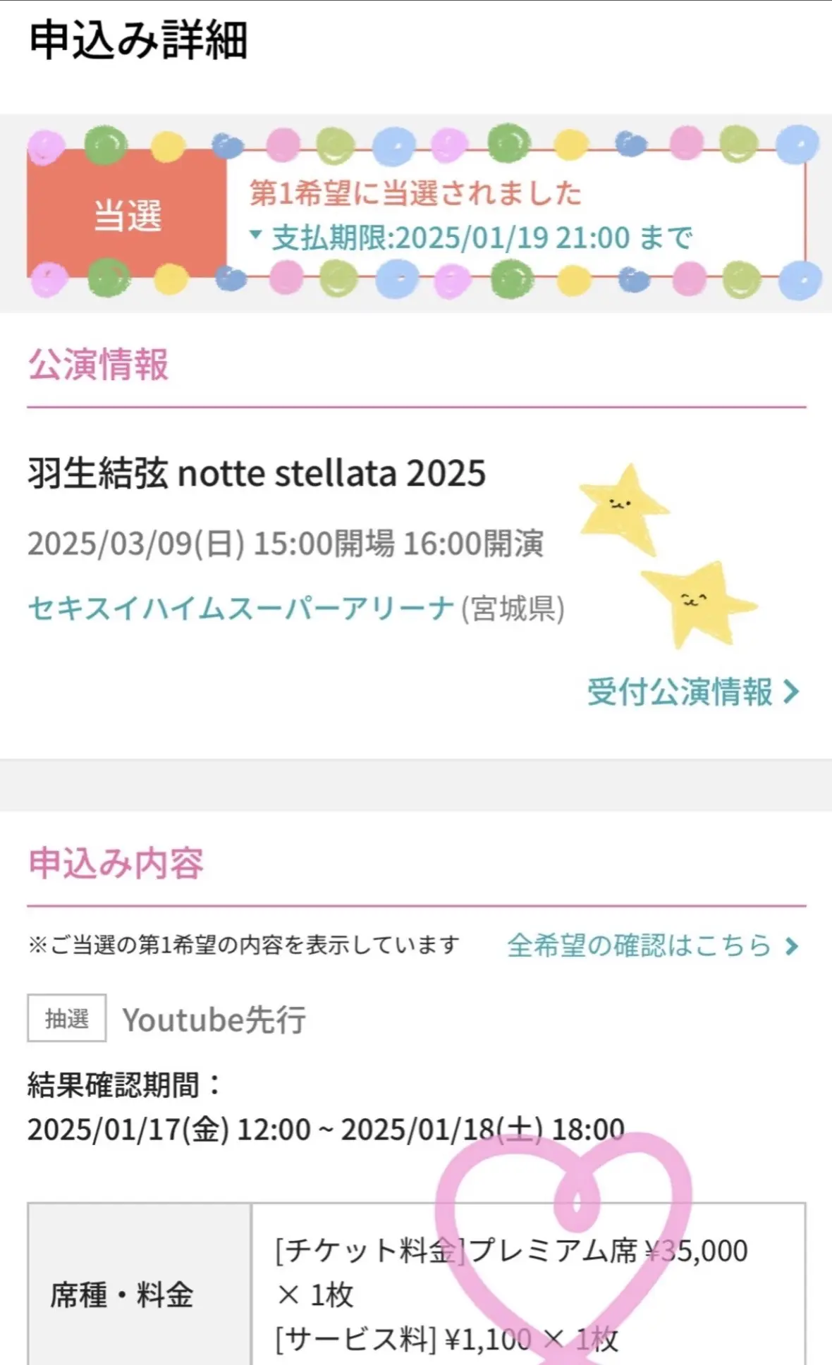 はにゅう ゆづる / Hanyū Yuz.当时是二一年我第一次认识他 ...
