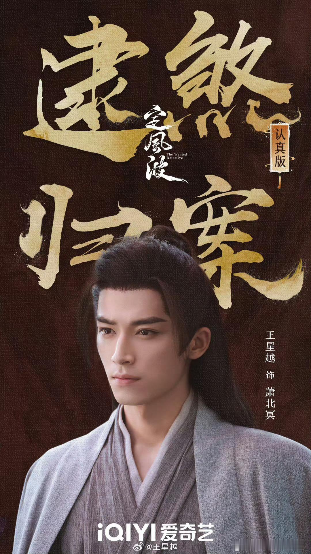 于正说子夜归cp感爆棚于正宣传子夜归cp《子夜归》这对CP也太好嗑了吧！许凯饰演