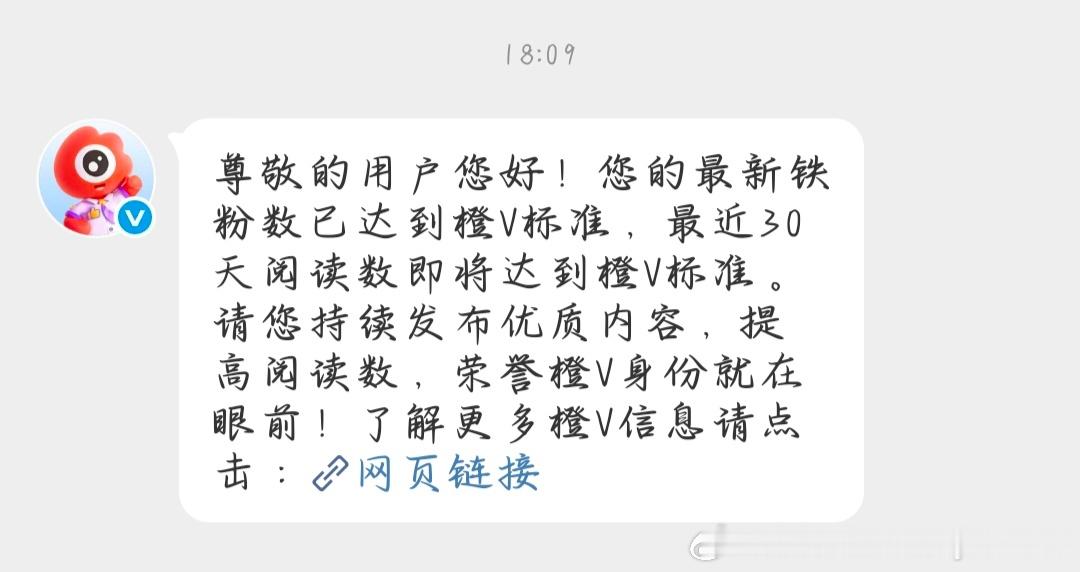 没ss又混成🍊了，ss你啥时候回来