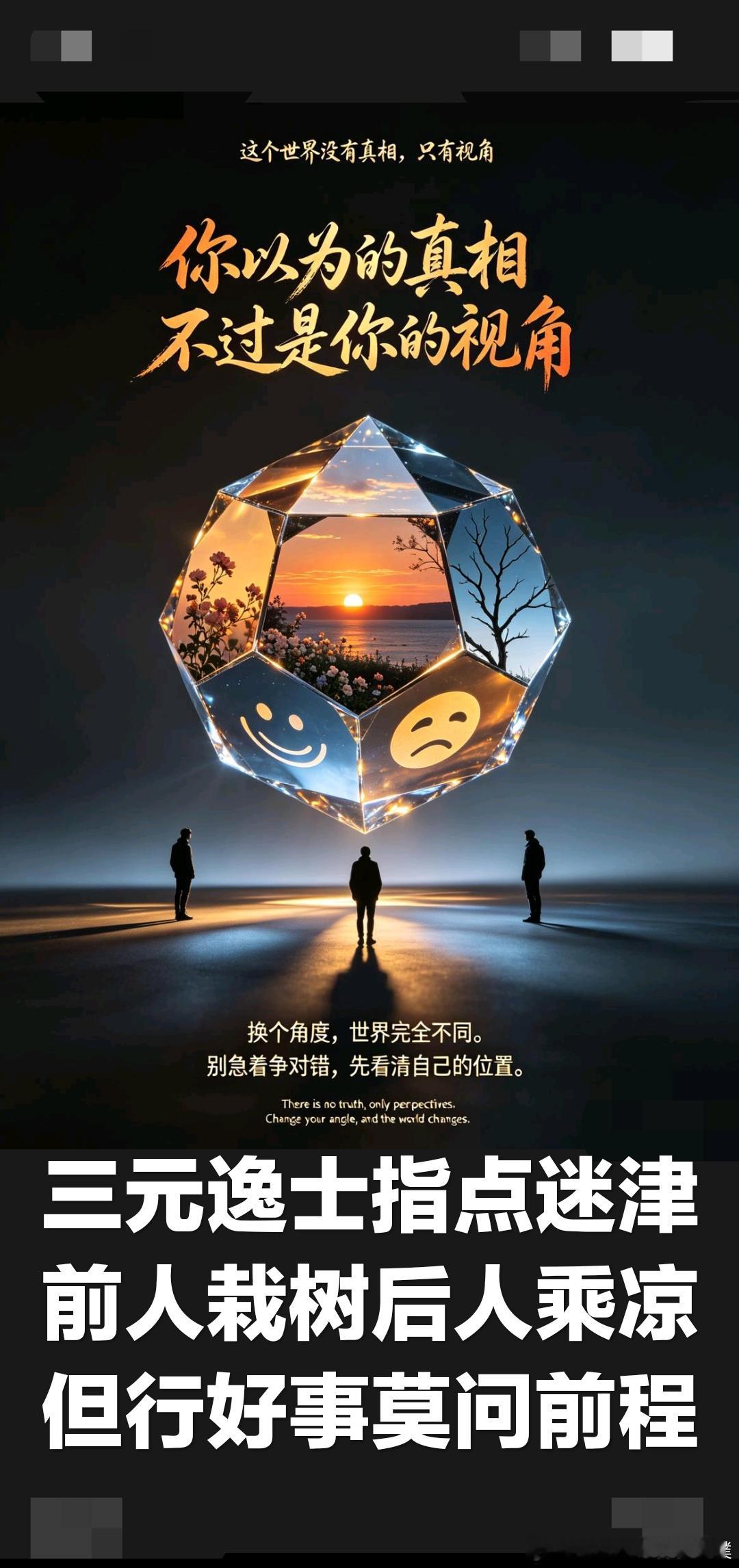 书读多了才明白：乐学、善思、明辨、灵智、坚韧，养出从容高级气不过是让心学会呼吸你