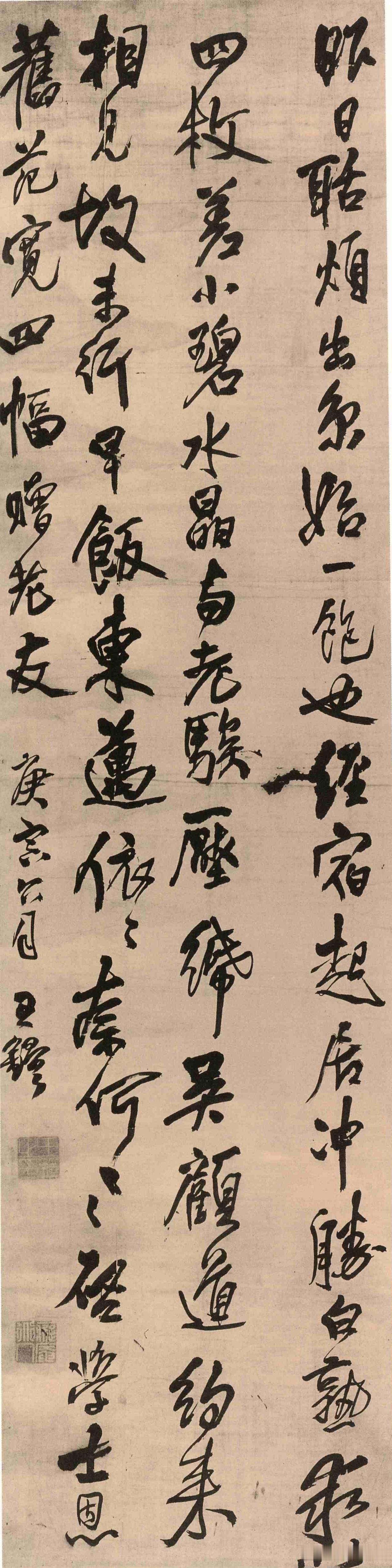 王铎大字书法为何气势如此磅礴？

王铎大字气势的来由，头一条是他对大幅纸绢的从容