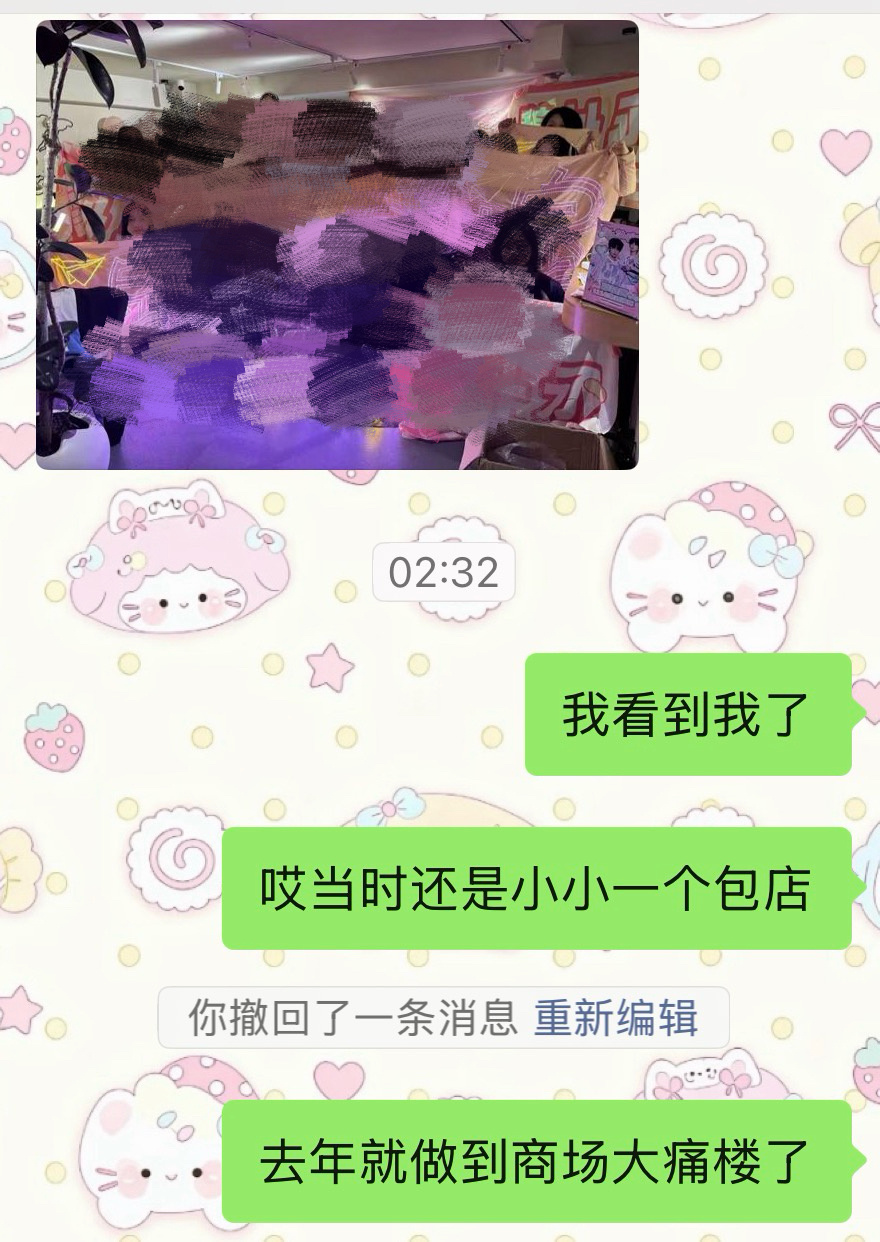 好像今晚格外的感性 ​​​