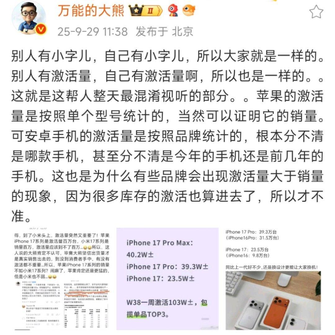 大家不买新手机，都跑去买库存机？[挖鼻][挖鼻][挖鼻] ​​​