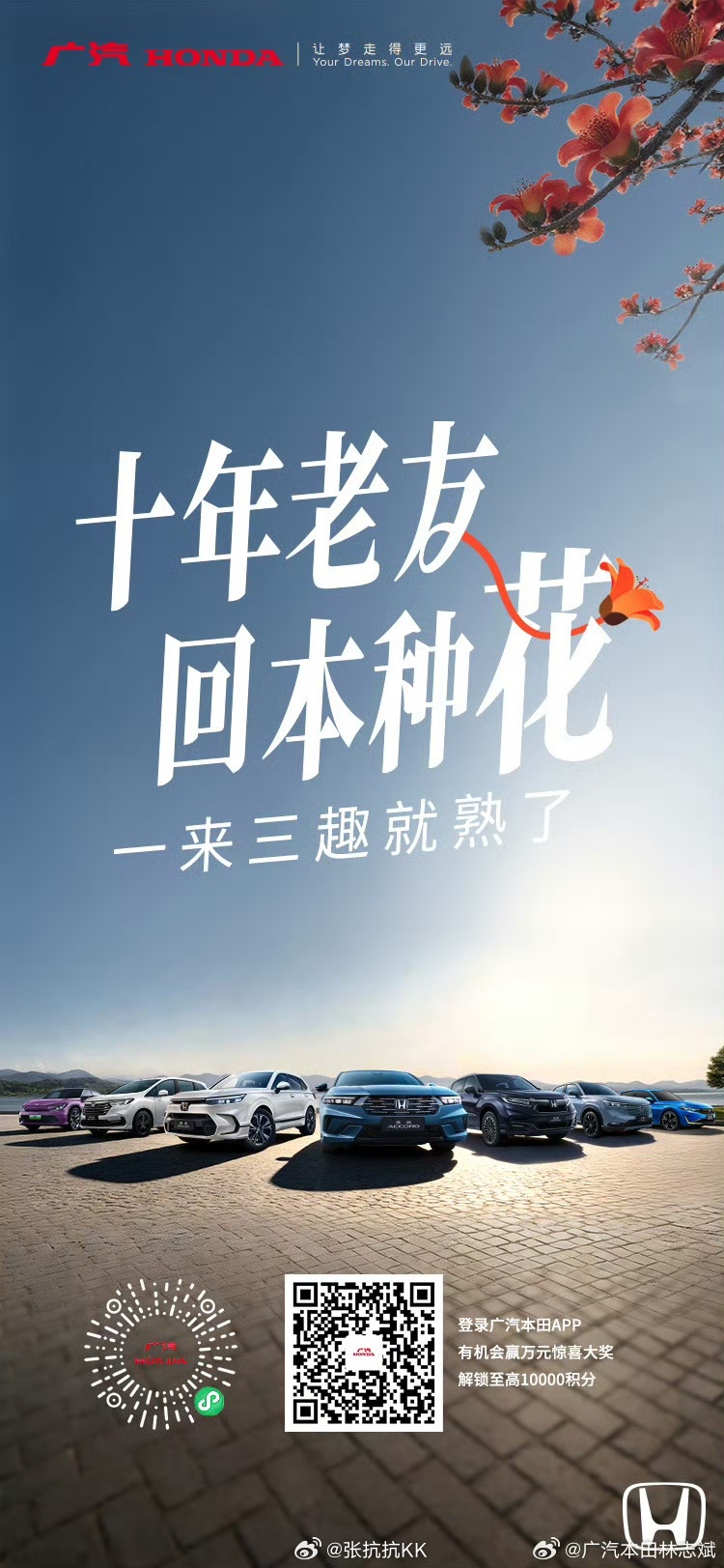 东北大哥把车开到“爆表”，里程达到999999公里这事，我前天发了一个微博【图1