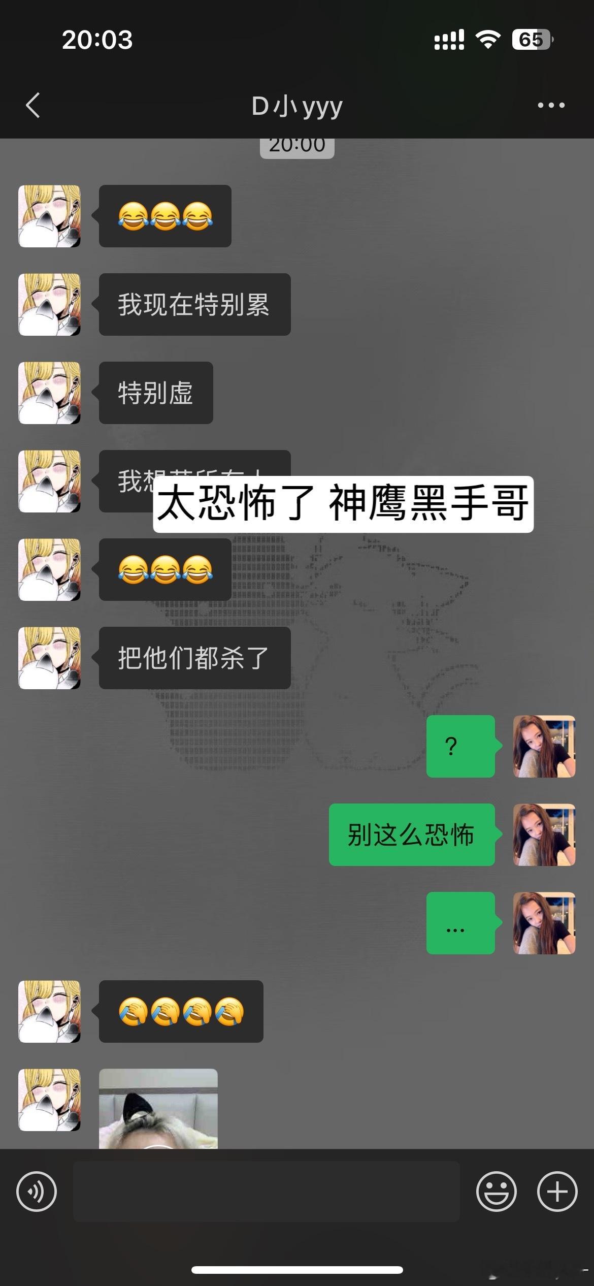 一天咋这么搞笑呢受不了了 ​​​