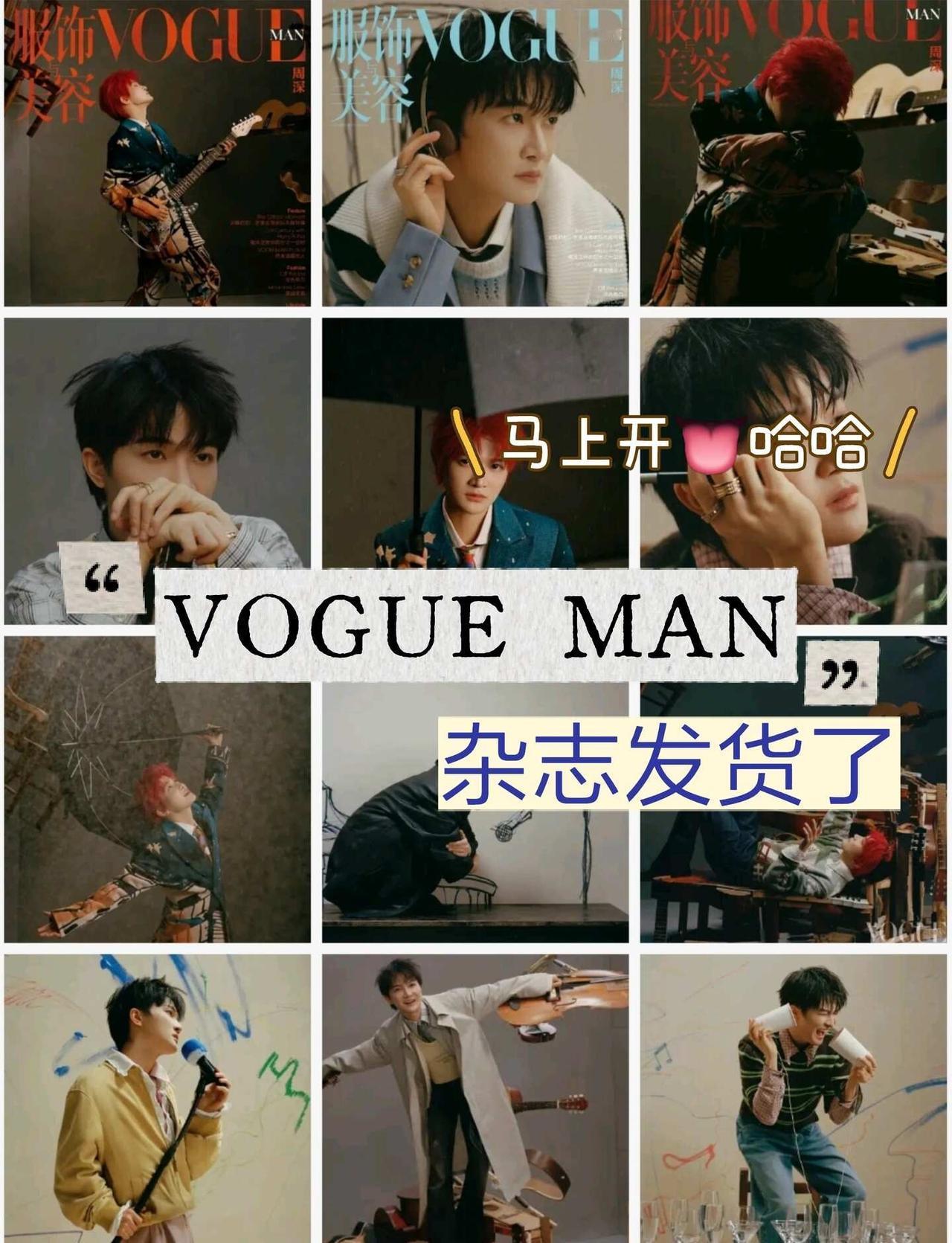 看到我的杂志发了啊啊啊啊 帅哥入我怀
嘿嘿嘿第一次🛍杂志
之前的cs完全没赶上