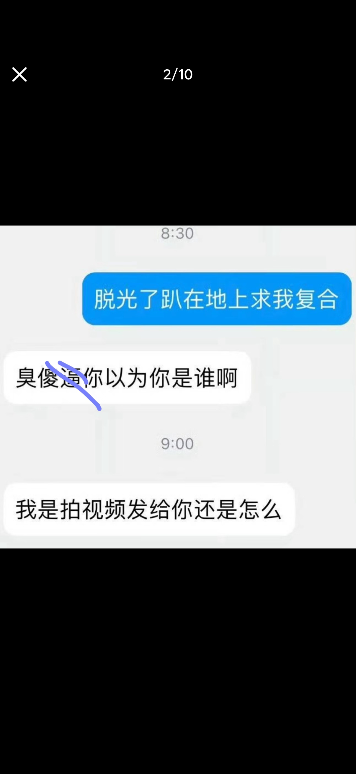 来点代餐文学 ​​​