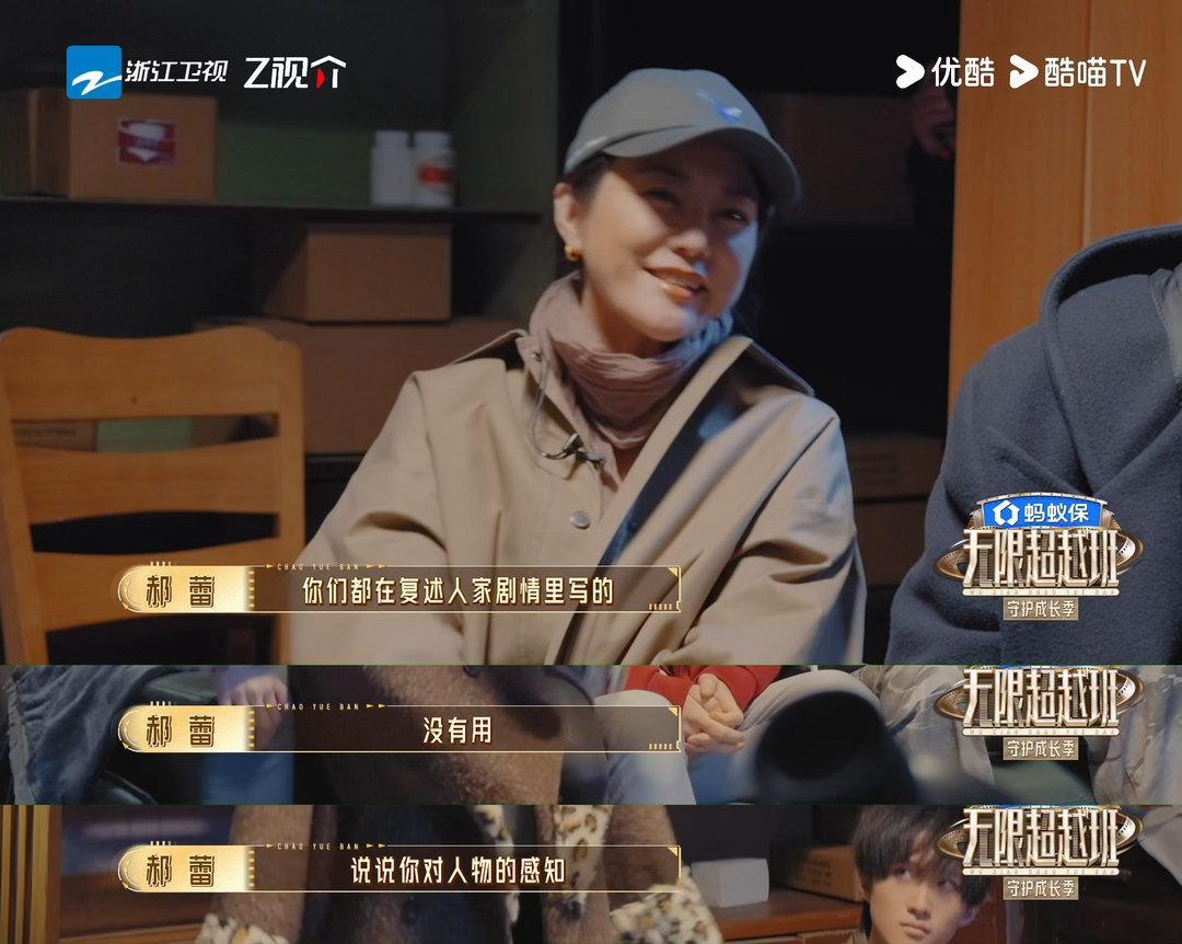 郝蕾吴镇宇审问压迫感无限超越班 郝蕾和吴镇宇轮番追问那段，隔着屏幕都觉得喘不过气