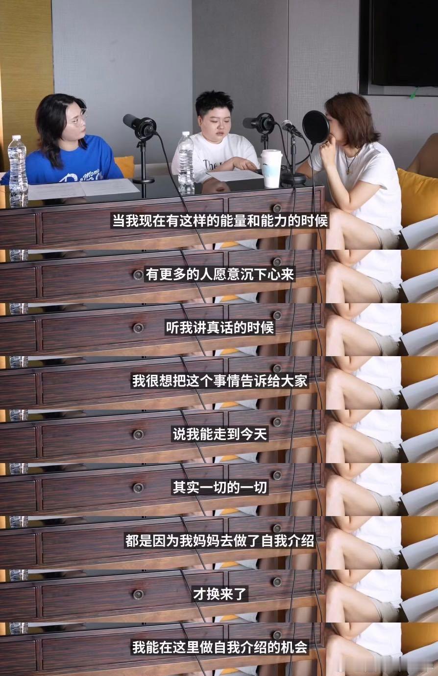 嘻哈王越和杨天真聊喜单总决赛 谁被嘻哈和王越的故事戳哭了？外公司仪的梦、妈妈的全