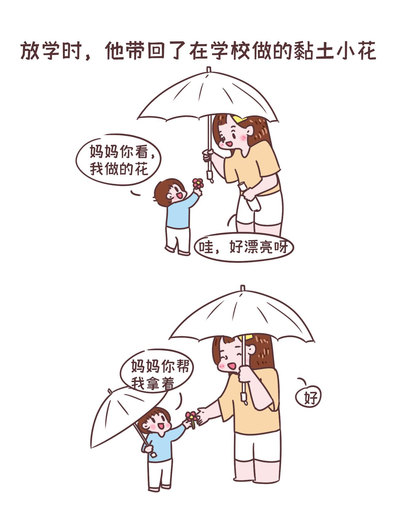 他比你想象的更爱你