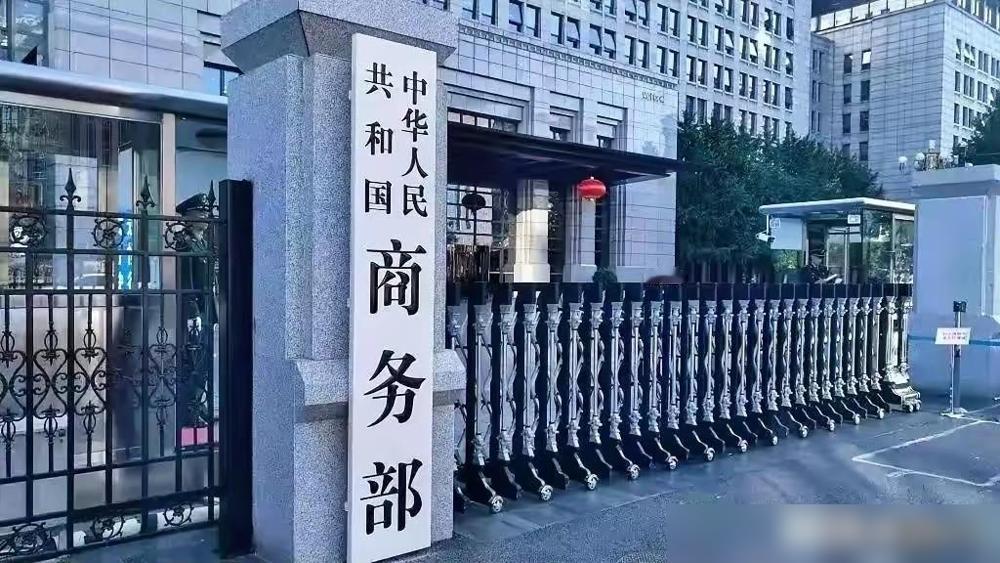 硬气！

商务部连夜亮剑砍断美国长臂管辖这波操作，真的看得人浑身舒爽。美国这么多