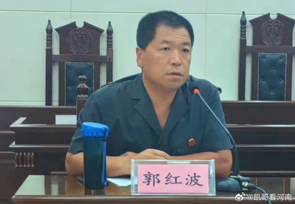 河北邯郸丛台区法院郭红波公权作恶，比黑恶更寒人心：邯郸法院风波绝不能止于停职市井