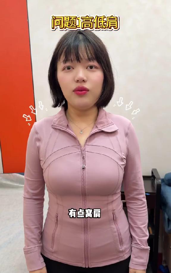 奥黛丽厚本正完骨变薄本了，改善高低肩还显瘦，真有这么神奇
最近网红奥黛丽厚本分享