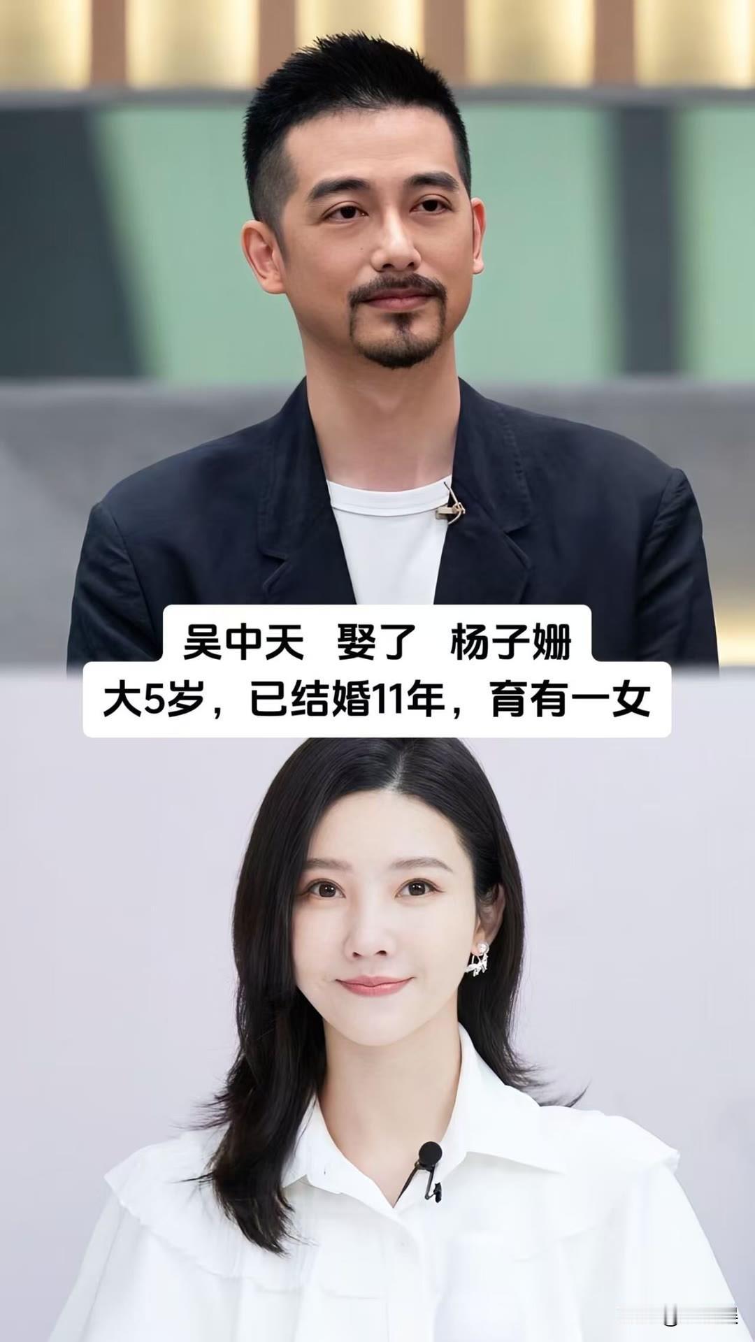 7对娱乐圈“恩爱低调无绯闻”的夫妻