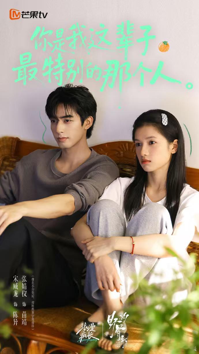 520把张婧仪李昀锐忙坏了张婧仪李昀锐520最忙的人520最忙的人是张婧仪李昀锐