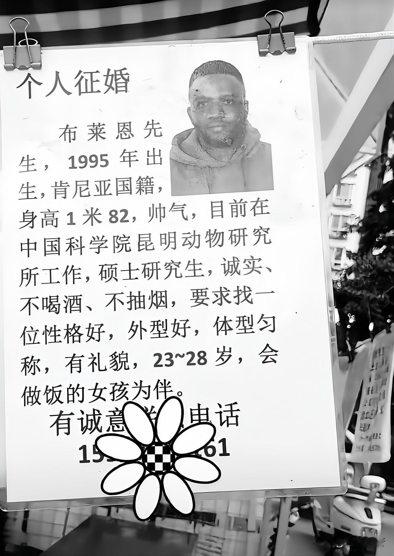 真的让人难以置信，外形俊朗挺拔、学历出众，为人诚恳也没有任何不良嗜好，这般出众的