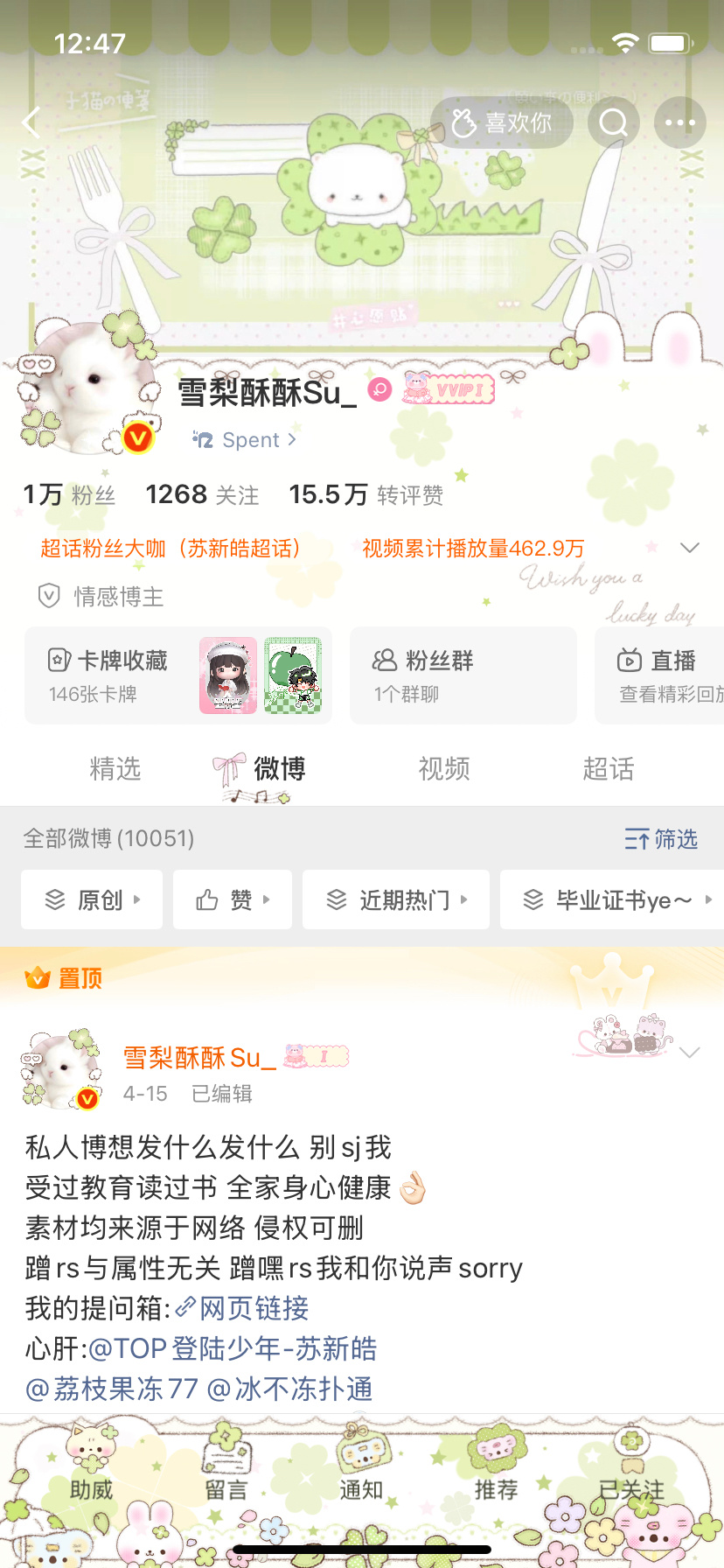 只是两只萌萌的小兔₍ ᐢᴗ ˔ ᴗᐢ₎ 