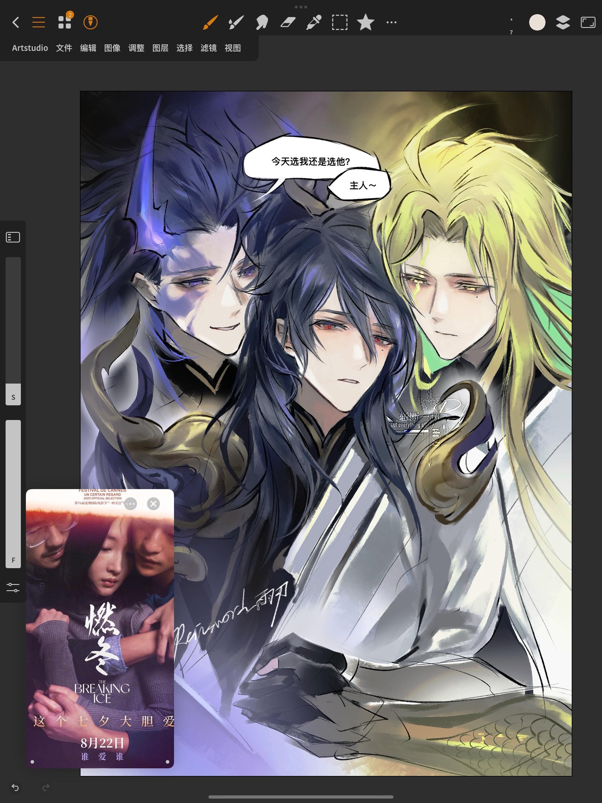 这局玩光信还是玩暗信呢。