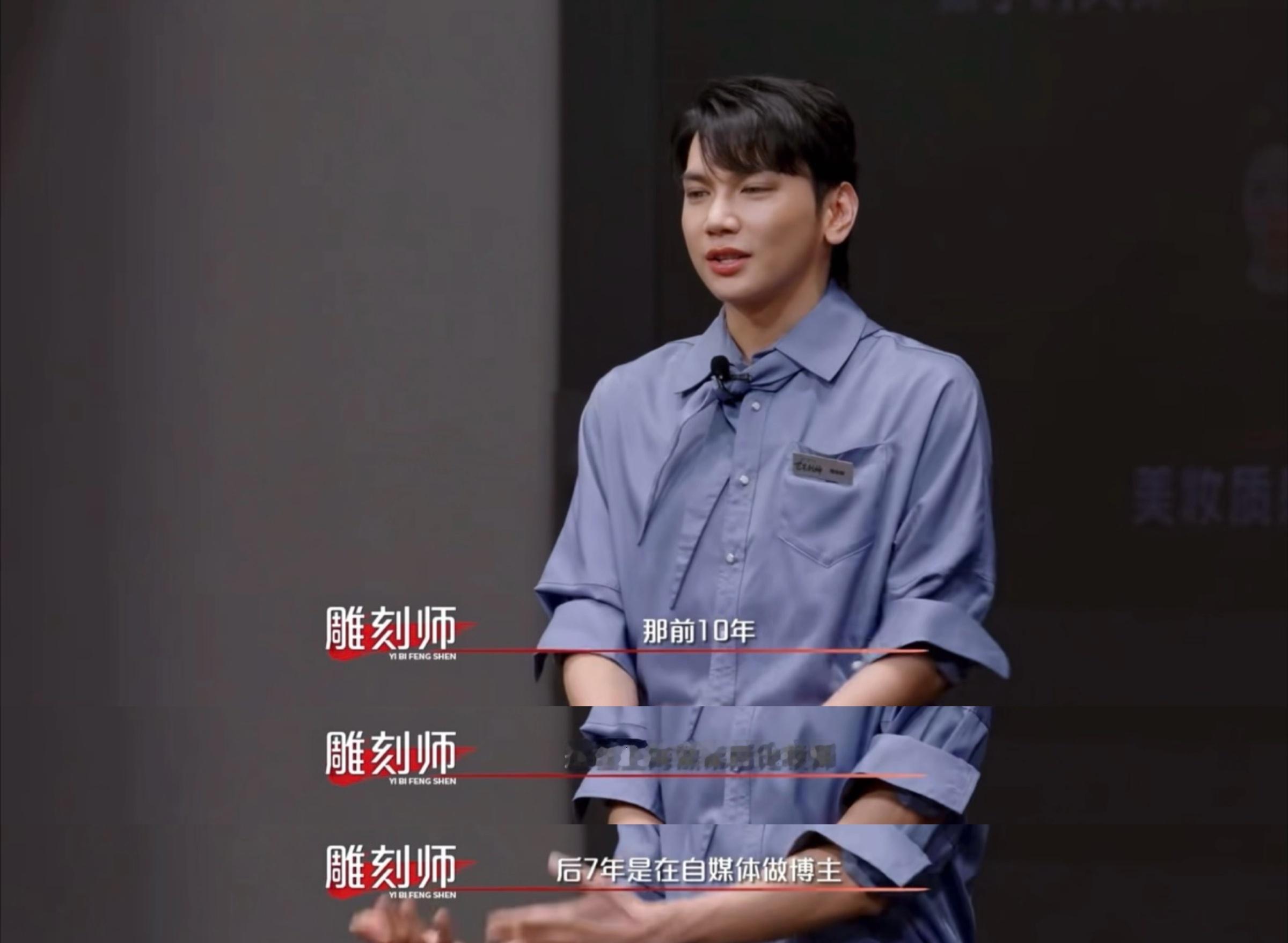内娱终于等来全顶配综艺杜华来当封神召集人，我第一反应：华华是不是走错片场了？乐华