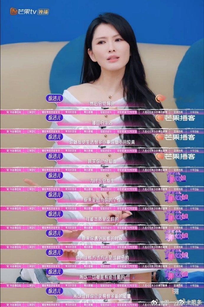 谢娜[超话]谢娜曾组过马拉松队又解锁谢娜新一面！曾经组建马拉松队，奔赴不同城市奔