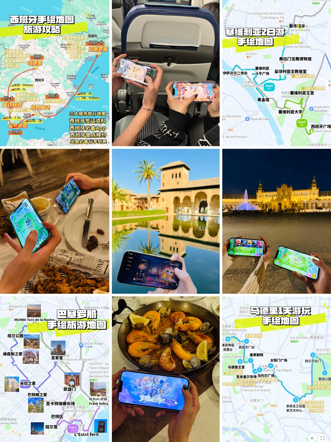 你有这样旅行奇葩搭子吗？全程在打游戏😤