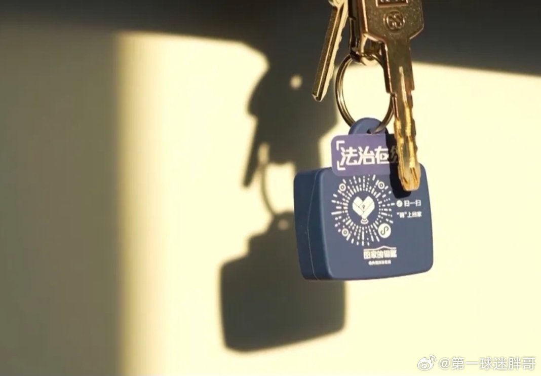 山东82岁老人走丢被湖北警方找到这一事件发生在世界阿尔茨海默病日——9月21日前