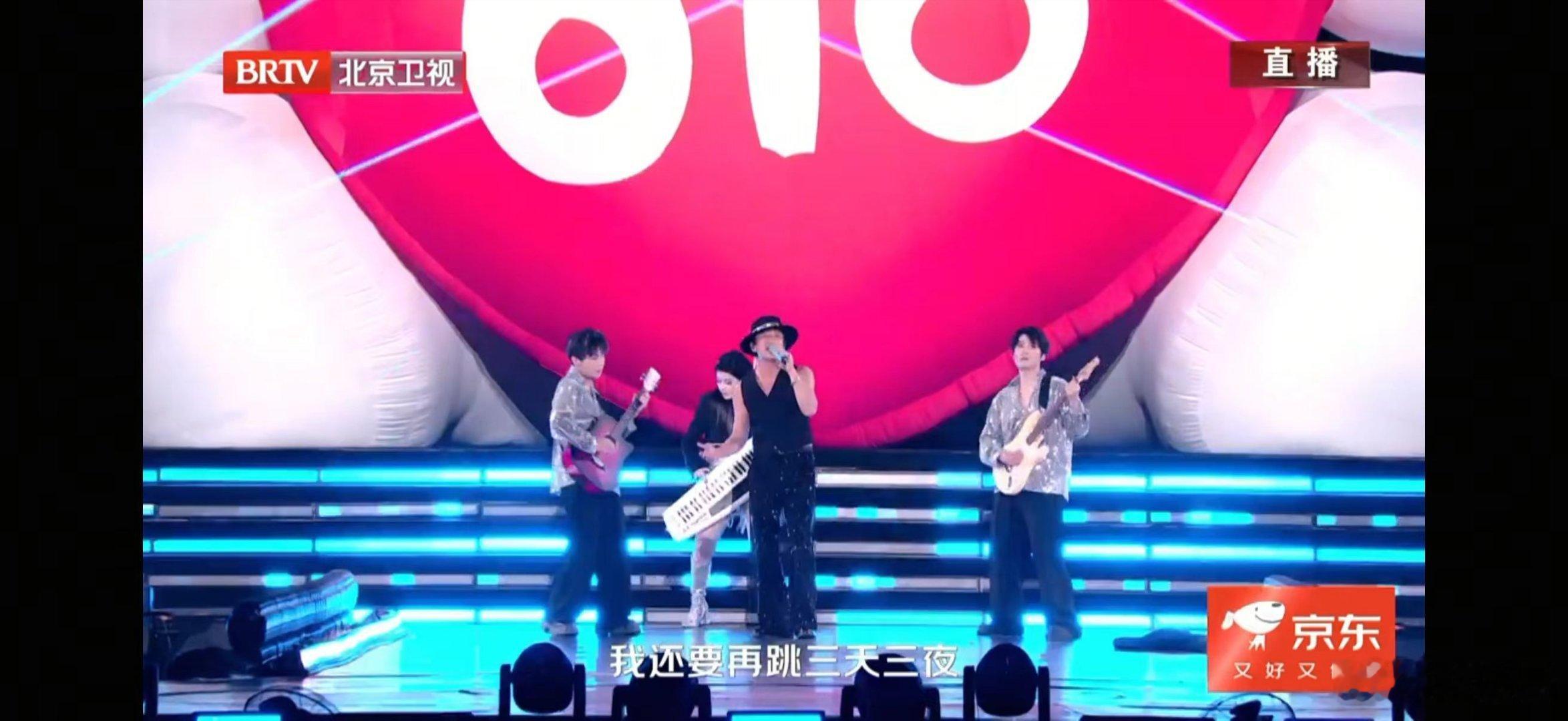 618夏日歌会《三天三夜》前奏一响，我立刻扔掉手中的荧光棒（捡起来了），因为太激