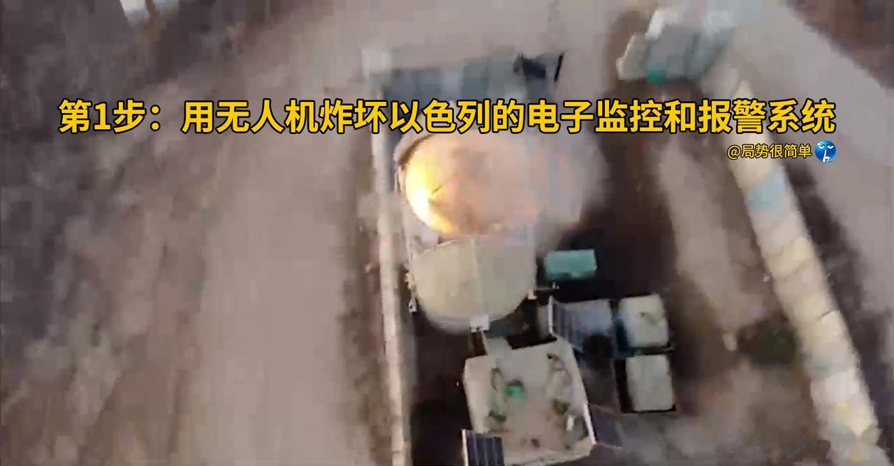 如何在装备极度简陋落后的情况下袭击以色列本土？哈马斯用以下6步完成了这件看似不可