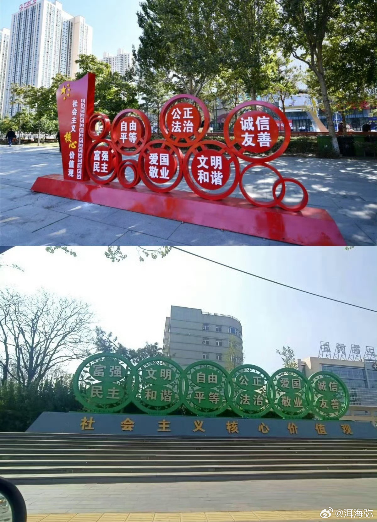 三河市的领导职业生涯应该到头了 ​​​