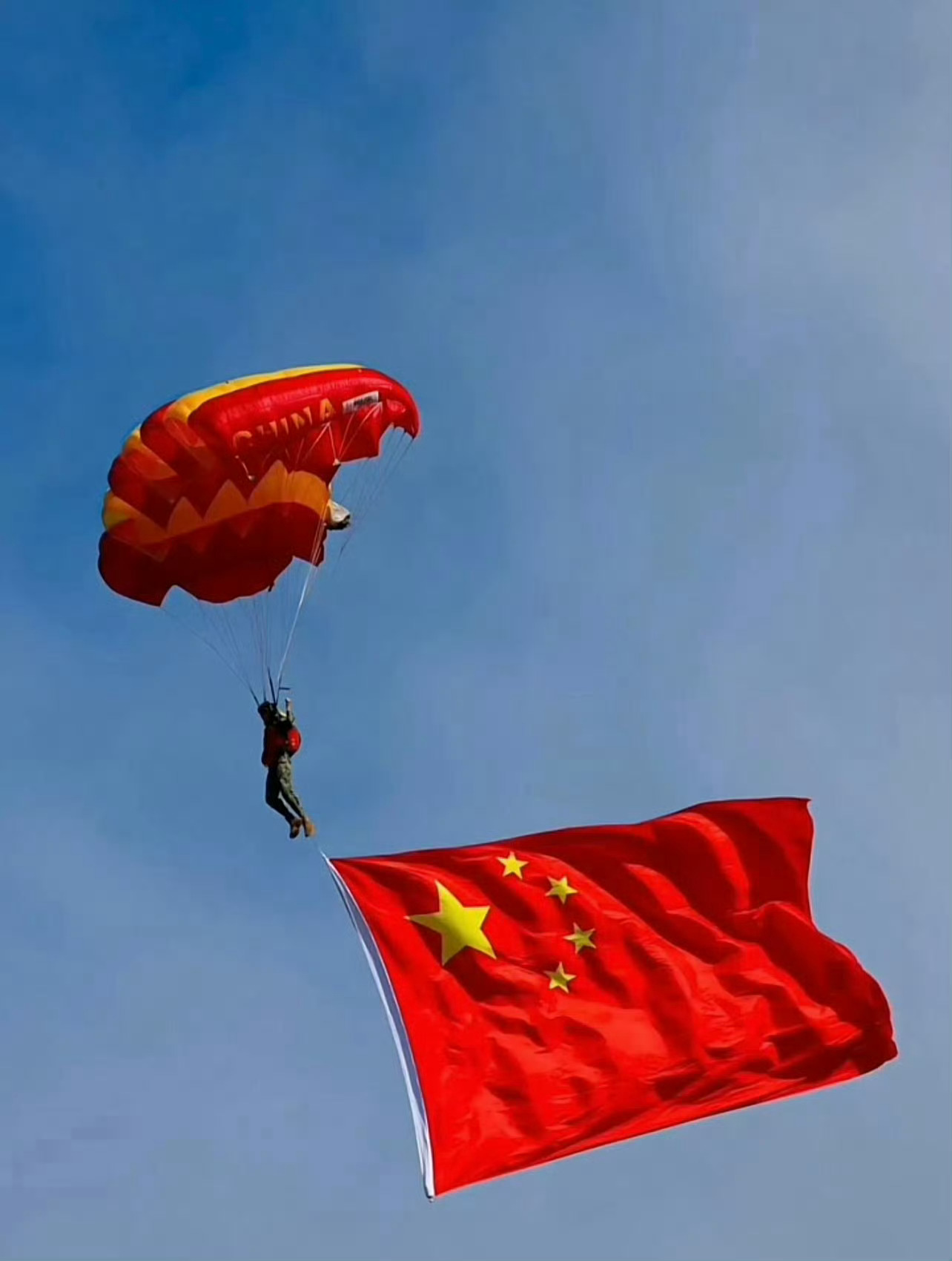 早安，中国🇨🇳 