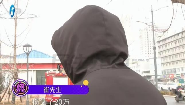 河南，崔先生使用手机银行，本打算给自己转账 20 万元，操作手滑误转给朋友。他立