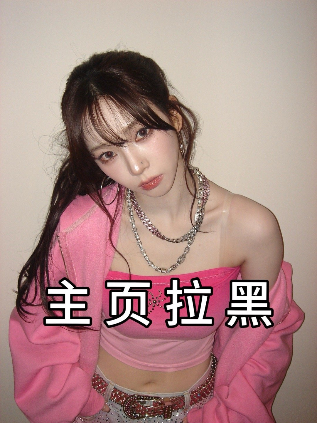 柳智敏[超话]  🥯 柳智敏  【引战挂黑】 