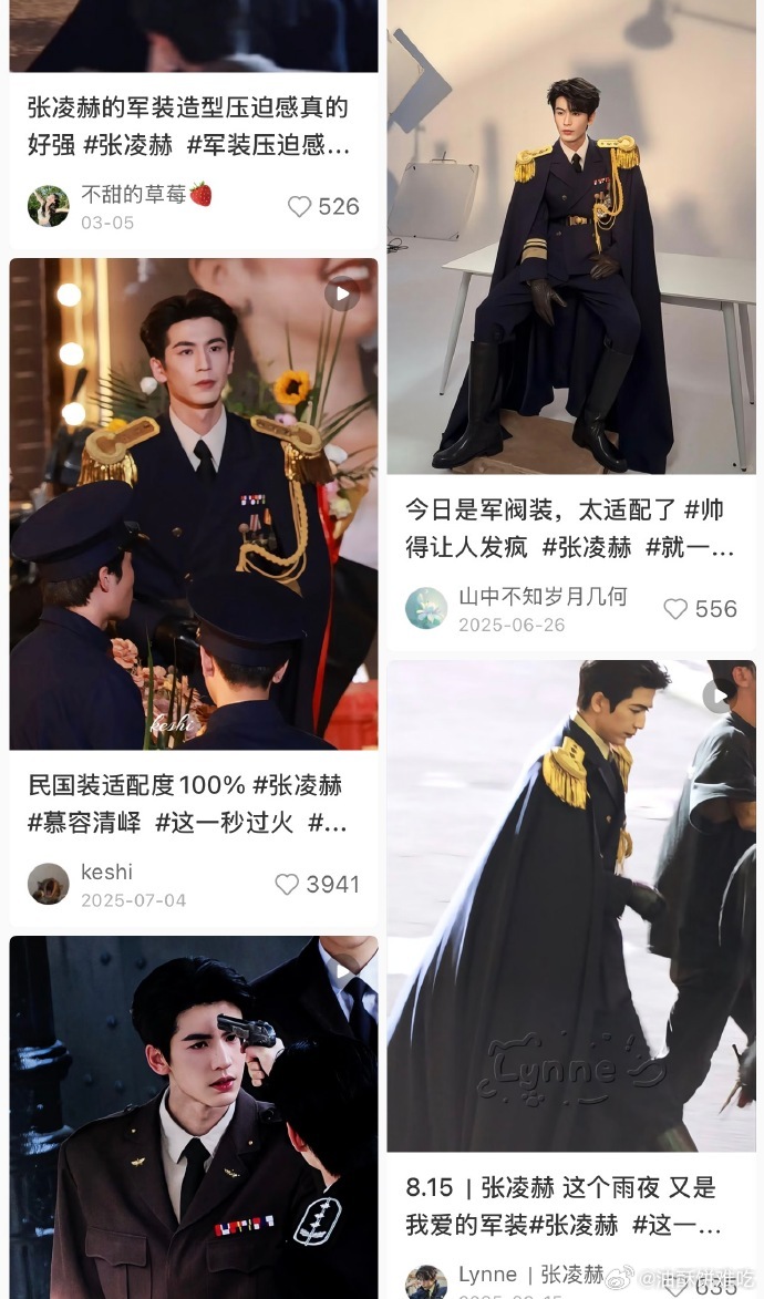 这一秒过火准备改变宣传方向了吗 