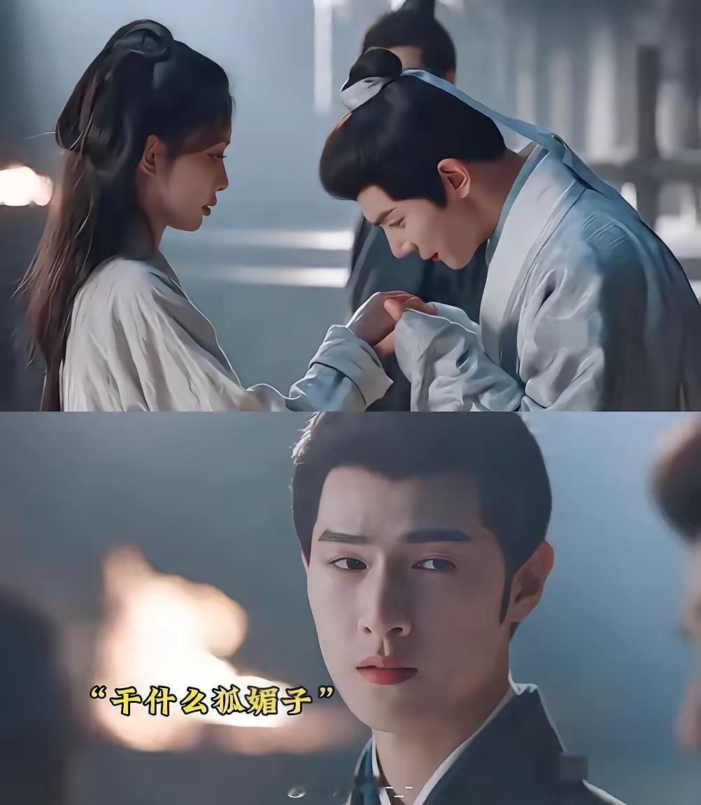 还是《九重紫》导演会拍，这是什么让人忍不住吊嘴角的三人行修罗场，现场教学，做狐媚
