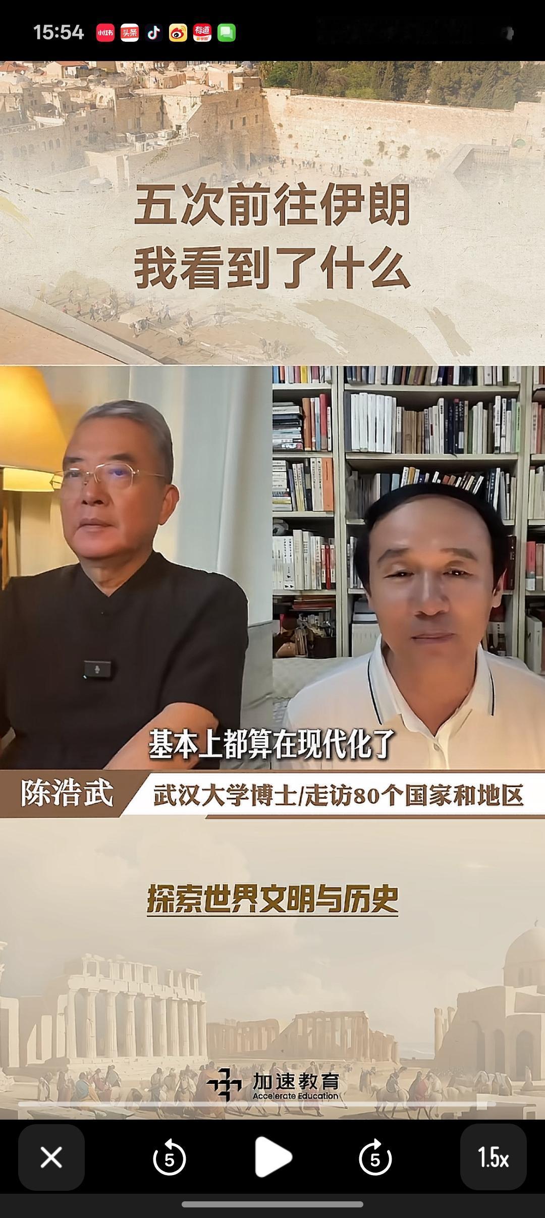 武汉大学博士陈浩武说:我一共5次去了伊朗。伊朗货币对美元贬值是越来越大
我第一次