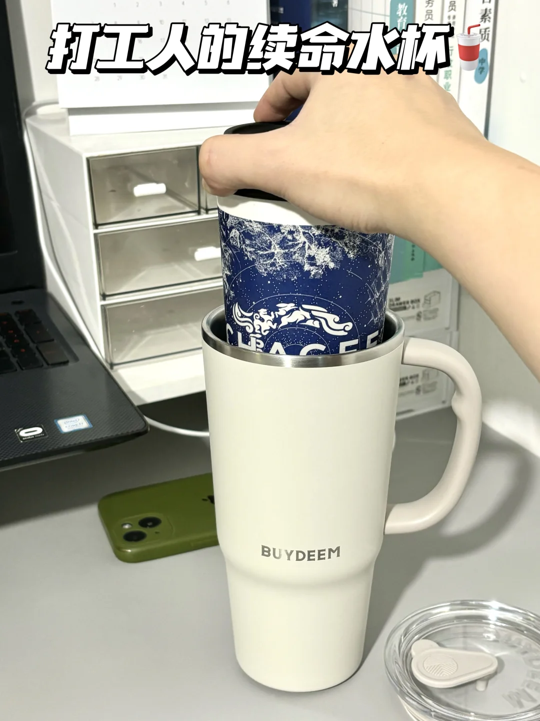 因为这个杯子…一天喝了八杯水