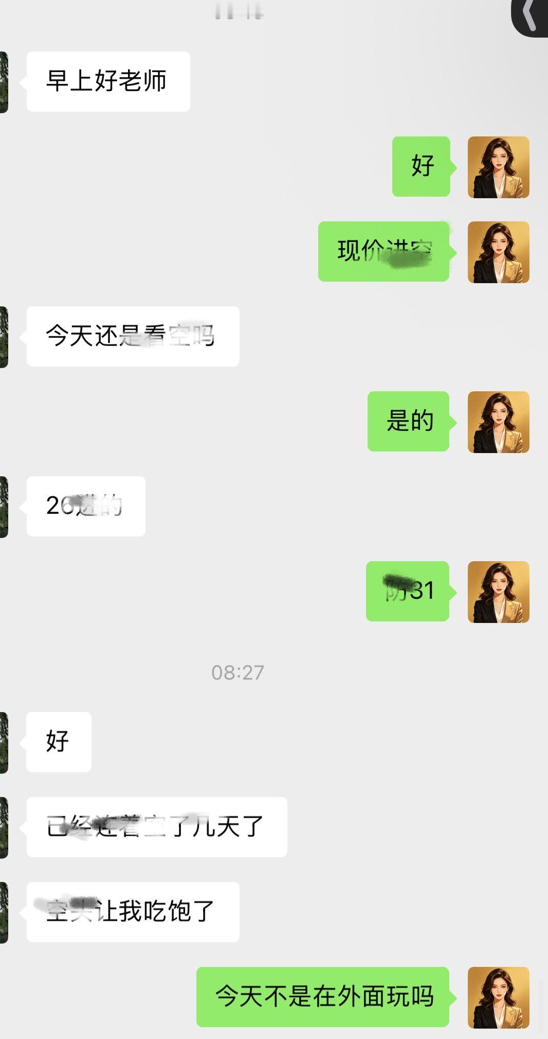 我就说看空吧  连着三天空军大丰收 现在操作的手感就像自动挡挂上就在跑黄金现货黄