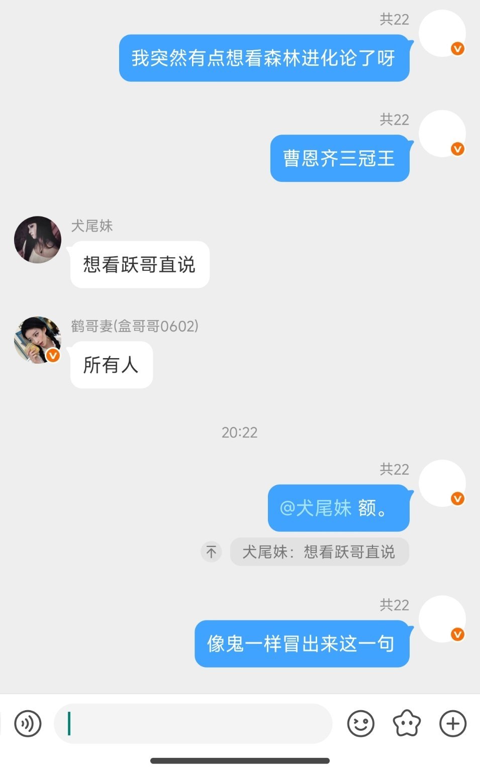 这个刘天悦是不是给我家狗妹下蛊了 